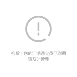 風(fēng)機動平衡 鍋爐引風(fēng)機Y6-30型離心通風(fēng)機縮略圖1